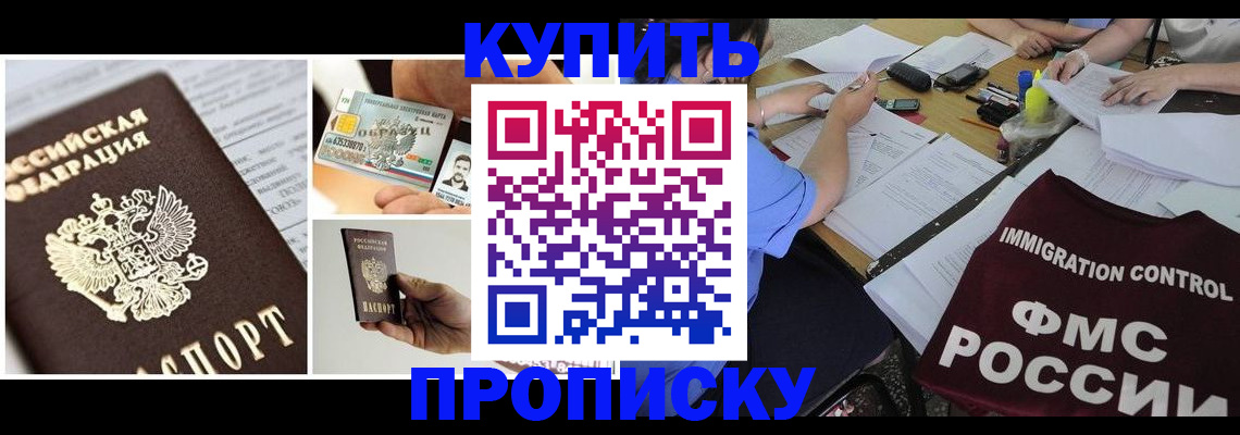 регистрация для дет. сада в Белой Калитве