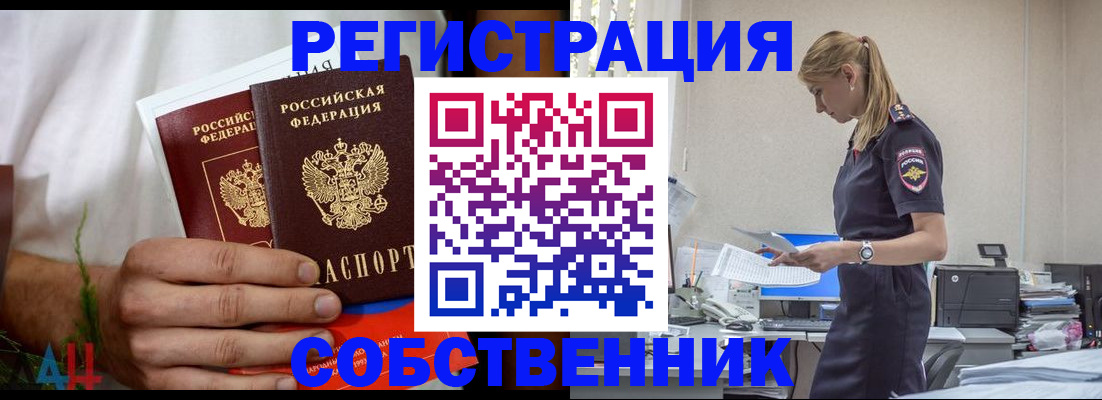 регистрация для дет. сада в Белой Калитве